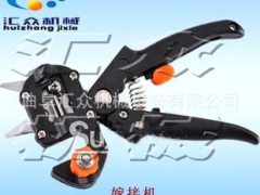 葡萄嫁接機,嫁接機,嫁接工具,果樹,園林器械 Z