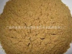 供應(yīng);全脂魚粉,全魚魚粉 優(yōu)質(zhì)魚粉 飼料魚粉