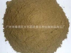 肉粉 骨粉 魚粉 魚骨粉 肉骨粉 動(dòng)物蛋白飼料 雞肉粉 畜禽飼料