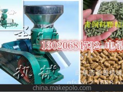 家禽飼料造粒機(jī) 養(yǎng)殖設(shè)備價格,飼料顆粒機(jī),飼料粉碎機(jī)