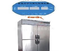 CZ-1000FC種子保存箱，保存箱