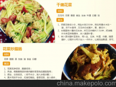 修水特產(chǎn)屋背山上特產(chǎn)，花菜干，脫水蔬菜