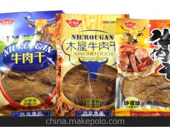 60g沙爹牛肉干（合佳合 休閑食品 零食 肉類(lèi)制品 廠家直銷(xiāo) 批發(fā)