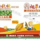 河南優(yōu)惠的煙草除草劑 煙草苗后除草劑