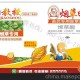 要買劃算的煙草除草劑，昌信農(nóng)業(yè)是不二選擇