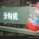 黃豆大豆五谷雜糧/ 高敬宇農(nóng)產(chǎn)品/農(nóng)副產(chǎn)品