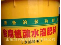 廠家長期出售優(yōu)質(zhì)的加利?；?/></a></dt>
<dd><a href=