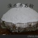 100目高吸銨量水產(chǎn)飼料沸石粉