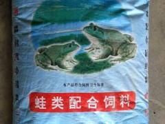 供應(yīng) 美潤(rùn) 牛蛙飼料，水產(chǎn)飼料，型號(hào)#5 （歡迎經(jīng)銷商加盟）