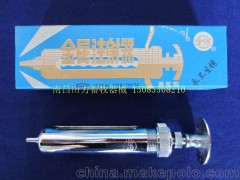 10ML 獸醫(yī)用 宇球普通金屬注射器 永不生銹 針筒 獸用器械
