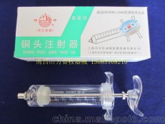 50ML 獸醫(yī)用 萬佳(原紅旗)稽峰 精品塑鋼注射器 銅頭注射器 針筒