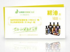 艾谷/有機食品/糧油劵/禮劵/企業(yè)團購劵/雜糧/糧油/節(jié)日禮品