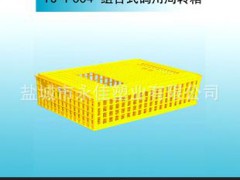 銷售供應(yīng)鵪鶉養(yǎng)殖設(shè)備745X550x230 養(yǎng)殖用品設(shè)備