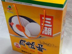 高郵特產(chǎn) 正宗高郵三湖咸鴨蛋 流油麻鴨蛋 20只裝1.3kg 團(tuán)購批發(fā)