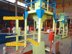 供應(yīng)全自動(dòng)種子包裝機(jī)糧食、種子、玉米的稱重包裝 定量包裝機(jī)