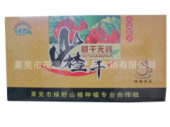 中心圈山楂干 消食化積 行氣散淤 干山楂批發(fā) 新鮮山楂干 圖