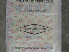 美國獨(dú)資 廠家供應(yīng)化肥、復(fù)混肥 高氮高磷化肥
