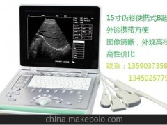 小動物B超 獸醫(yī)貓狗寵物超聲診斷儀