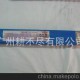 廣東總代理 供應(yīng)不銹鋼電焊條Z308 3.2 轉(zhuǎn)輪牌 廠家直銷