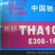 廣東總代理 東莞焊條 不銹鋼電焊條A102 3.2 大橋牌 廠家直銷