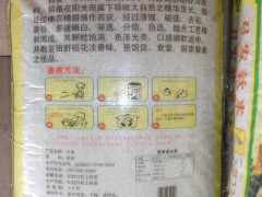 召發(fā)糧油廠家大米批發(fā) 緬甸1號小軟米 家庭飯店用米 口感偏軟