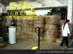 工程接管道專用黃麻絲 黃麻纖維 油麻絲 石膏模專用麻絲
