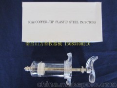 30ML 出口外銷型精品塑鋼注射器 銅頭注射器 針筒 獸醫(yī) 畜牧器械