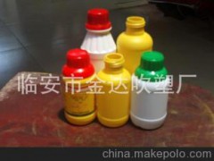 供應(yīng)塑料農(nóng)藥瓶塑料壺