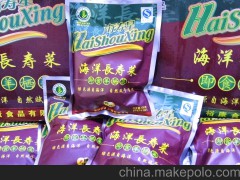 羊棲菜 天然健康長壽藻類 中老年青少年孕產(chǎn)婦營養(yǎng)必備直銷廣東