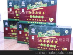 出口羊棲菜 天然健康長壽藻類 中老年 青少年 孕產(chǎn)婦營養(yǎng)必備