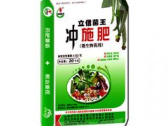 沖施肥批發(fā)，蔬菜沖施肥,果，生根壯苗，防治根線蟲，炭疽病