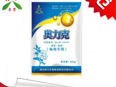 生物農(nóng)藥-奧力克蔬菜病毒專用-辣椒病毒特效藥