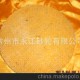 供應(yīng)高質(zhì) 250型 油麻輪 紅麻輪 麻布拋光輪