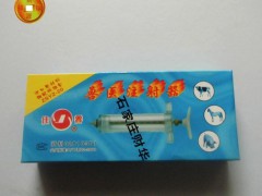 獸用佳善20ml塑鋼注射器 獸醫(yī)器械 獸用養(yǎng)殖器械 進口原材料