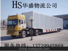 東莞物流價格 東莞到株洲貨運公司 機械設(shè)備專線運輸