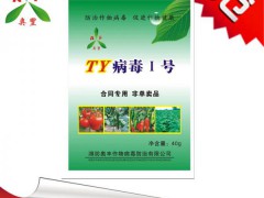 辣椒條斑病毒 效果好產(chǎn)品蔬菜病毒專用