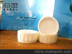 農(nóng)藥大口瓶蓋(圖)