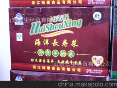 即食羊棲菜 天然健康長壽藻類 家長放心孩子開心成長 食療直補(bǔ)