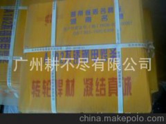 廣東地區(qū) 供應(yīng)不銹鋼電焊條A102 3.2 轉(zhuǎn)輪牌 廠家直銷