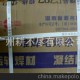 廣東總代理 供應(yīng)耐磨電焊條D707 轉(zhuǎn)輪牌4.0