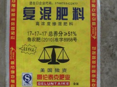 供應(yīng)化肥、摻混肥，控釋肥，BB肥， 17-17-17化肥