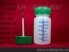供應(yīng)60ML塑料瓶，HDPE塑料瓶