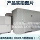 各類茶葉類低溫烘干工藝、智能高溫?zé)岜酶稍餀C(jī)，烘干機(jī)