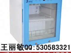 供應(yīng)帶鎖菌種冷藏柜
