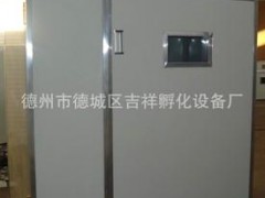 杭州孵化機(jī) 蕭山孵化器 紹興孵化設(shè)備 湖州全自