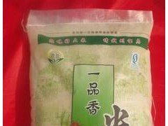 廠價直銷批發(fā)供應(yīng)優(yōu)質(zhì)的高檔大米