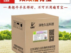 牛喂出草包肚子怎么辦/育肥牛肚子大怎么辦