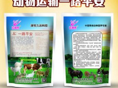 母牛腸道不好用什么調(diào)理/兔子調(diào)理腸道提高采食量的菌群