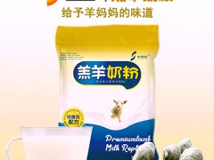 小羊羔羊奶粉的兌水比例