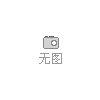 天貓魔盒——專注于電視盒子等領(lǐng)域